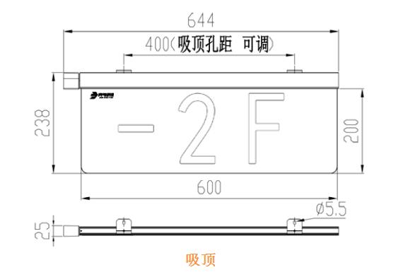 J-BLJC-2OEⅢ2W-12Z4A-Ex雙面樓層防爆型大型標志燈外形安裝尺寸圖