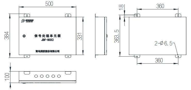JBF-BOX2信號(hào)處理單元箱結(jié)構(gòu)尺寸
