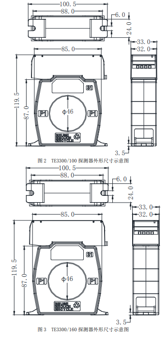 TE3300組合式電氣火災(zāi)監(jiān)控探測(cè)器