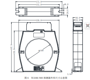 TE3300組合式電氣火災(zāi)監(jiān)控探測(cè)器