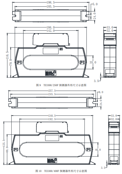 TE3300組合式電氣火災(zāi)監(jiān)控探測(cè)器