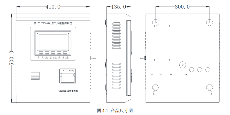 JB-TB-TR3004可燃?xì)怏w報(bào)警控制器