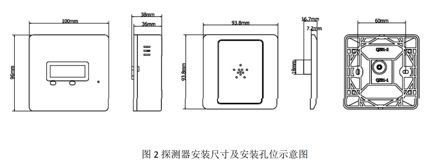 TF3101消防應急疏散余壓探測器