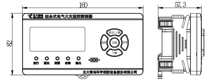 JBF6189-DW組合式電氣火災(zāi)監(jiān)控探測器外觀尺寸