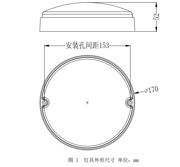 TS-ZFJC-E12W-6619集中電源集中控制型消防應急照明燈具