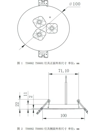 外形尺寸圖
