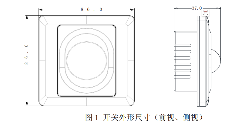 外形尺寸圖