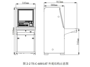 外形尺寸圖