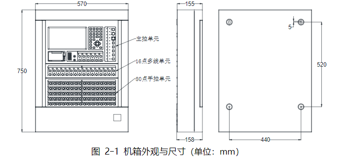 JB-QBL-A108火災(zāi)報(bào)警控制器(聯(lián)動(dòng)型)