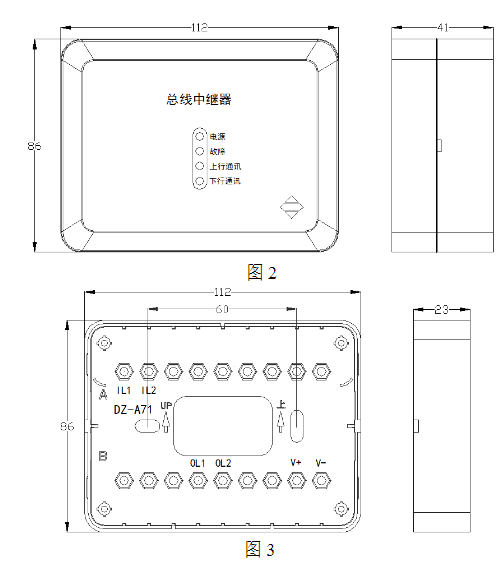 SJ-ZJ-A71總線中繼器
