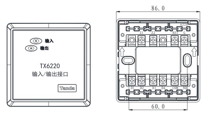 TX6220泰和安輸入輸出接口接線圖