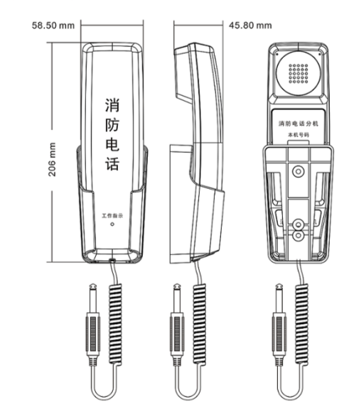 DH99系列消防電話分機(jī)