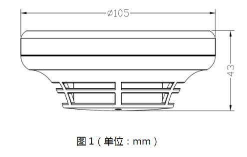 JTY-GD-A30點(diǎn)型光電感煙火災(zāi)探測(cè)器