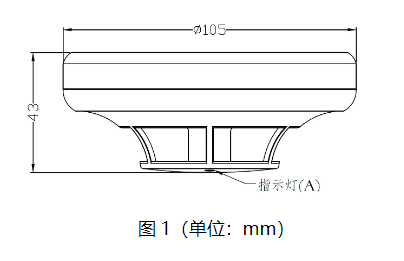 JTW-ZD-A21點(diǎn)型感溫火災(zāi)探測(cè)器