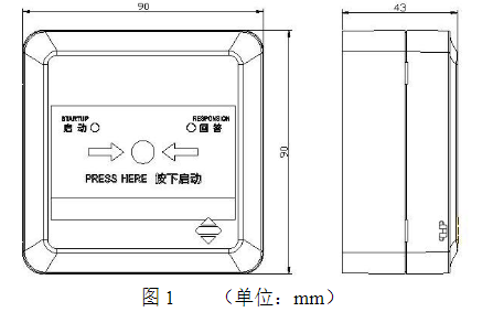 J-SAP-M-A63消火栓按鈕