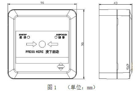 J-SAP-M-A63K消火栓按鈕