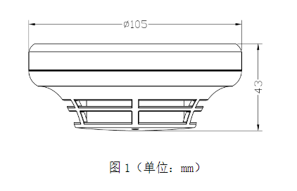 JTY-GD-HC132家用火災(zāi)報(bào)警探測(cè)器