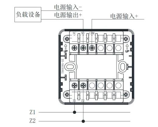 TS6914A應(yīng)急控制模塊接線