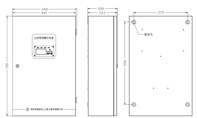 SJ-D-0.6KVA/P601B應(yīng)急照明集中電源（600W）