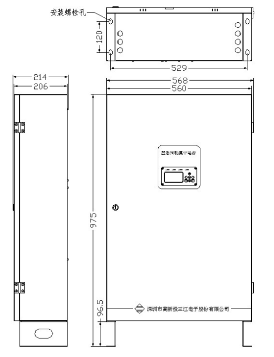 SJ-D-1KVA/P1000B應(yīng)急照明集中電源（落地式）