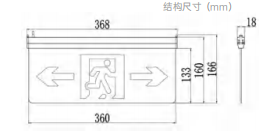 SJ-BLJC-Ⅱ2LRE1W/F2181集中電源集中控制型消防應(yīng)急標(biāo)志燈具 雙面雙向