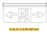 SJ-BLJC-Ⅱ2LRE1W/F2181集中電源集中控制型消防應(yīng)急標(biāo)志燈具 雙面雙向