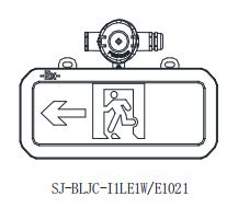 SJ-BLJC-Ⅰ1LE1W/E1021左向指示防爆標志燈具