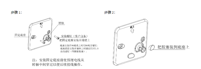 SJ-DZ-BG01集電集控型消防應急照明燈具底座 壁掛底座