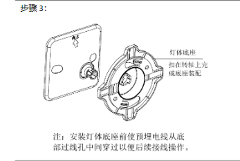 SJ-DZ-BG01集電集控型消防應急照明燈具底座 壁掛底座