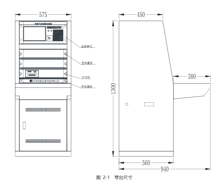 JB-QTL-SJ3020可燃?xì)怏w報(bào)警控制器