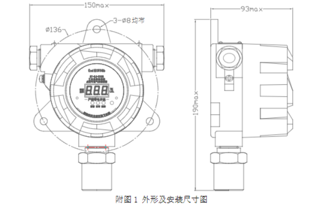 GT-SJ-3100型工業(yè)及商業(yè)用途點型可燃?xì)怏w探測器