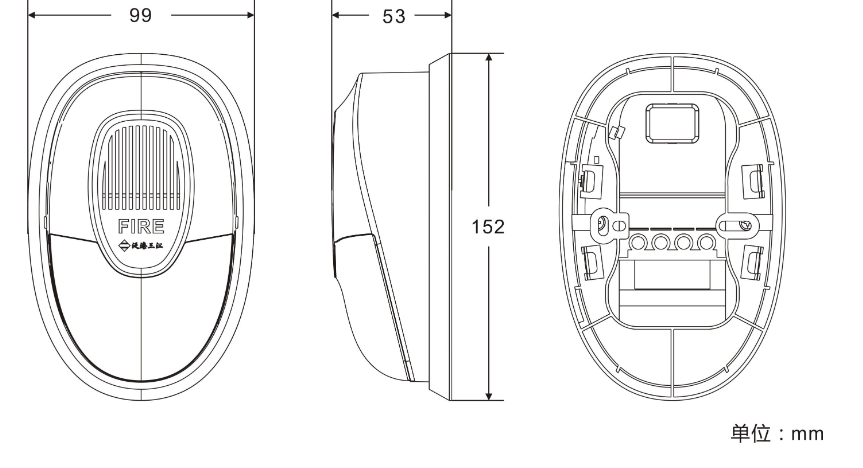 SG-993火災聲光報警器
