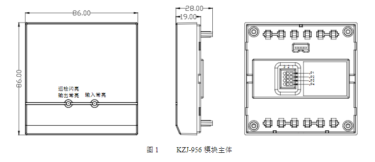 KZJ-956輸入/輸出模塊