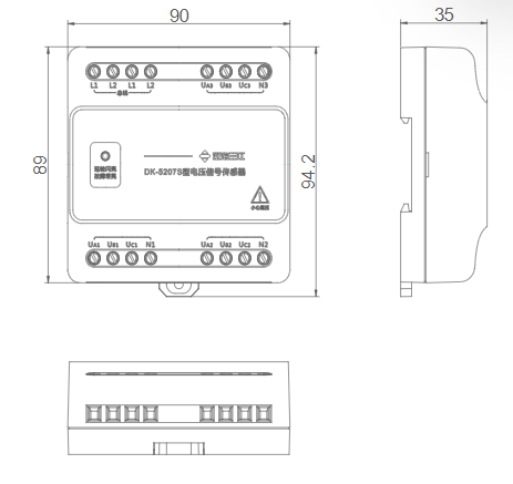 DK-5207S三相四線三電源電壓信號傳感器