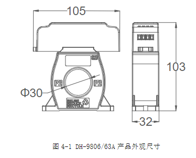DH-9806型組合式電氣火災(zāi)監(jiān)控探測(cè)器