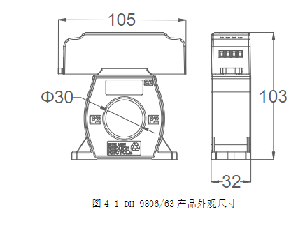 DH-9806型組合式電氣火災(zāi)監(jiān)控探測(cè)器