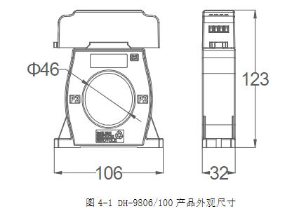 DH-9806型組合式電氣火災(zāi)監(jiān)控探測(cè)器