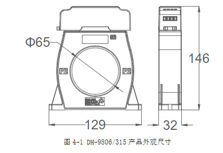 DH-9806型組合式電氣火災(zāi)監(jiān)控探測(cè)器