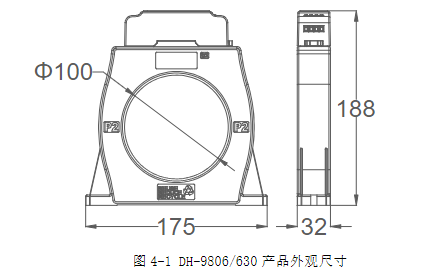 DH-9806型組合式電氣火災(zāi)監(jiān)控探測(cè)器