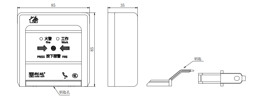J-SAB-M-LD2003Ex手動(dòng)火災(zāi)報(bào)警按鈕 本安防爆型 編碼型