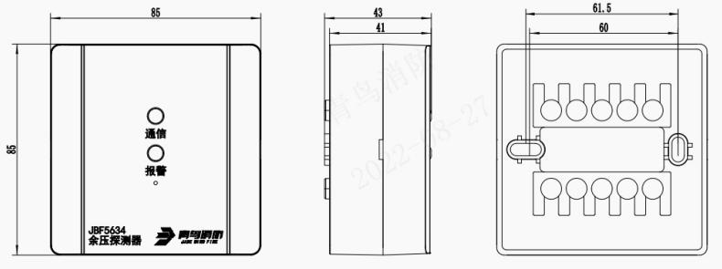 JBF5634消防應急疏散余壓探測器外形尺寸