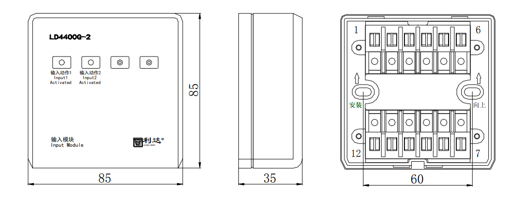 LD4400G-2輸入模塊 雙輸入