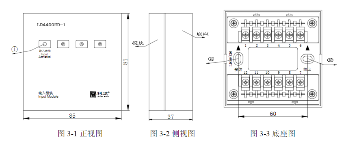 LD4400ED-1輸入模塊