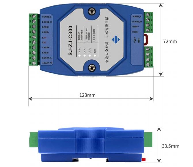 SJ-ZJ-C300協(xié)議型CAN總線隔離中繼器外形尺寸