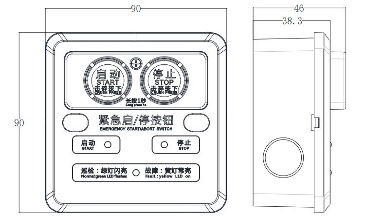 QM-AN-967緊急啟/停按鈕外形尺寸