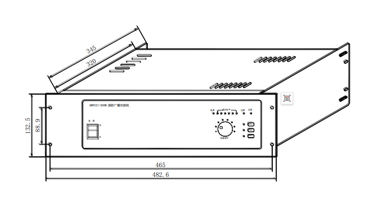 GB9221/150W、GB9221/300W、GB9221/500W消防廣播功放機(jī)