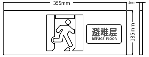 外形示意圖