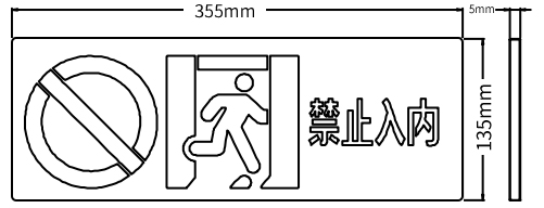 外形示意圖