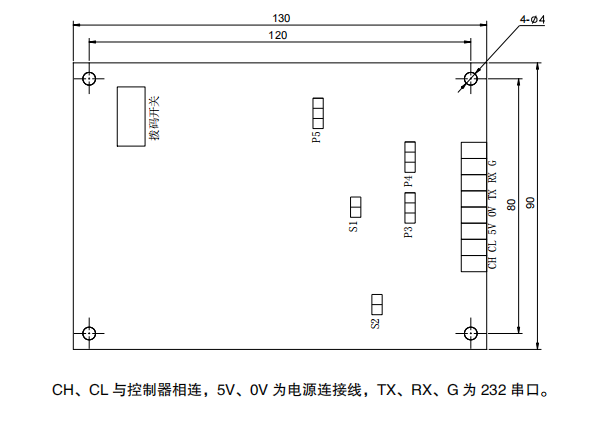 LD6907EN通訊轉(zhuǎn)換模塊