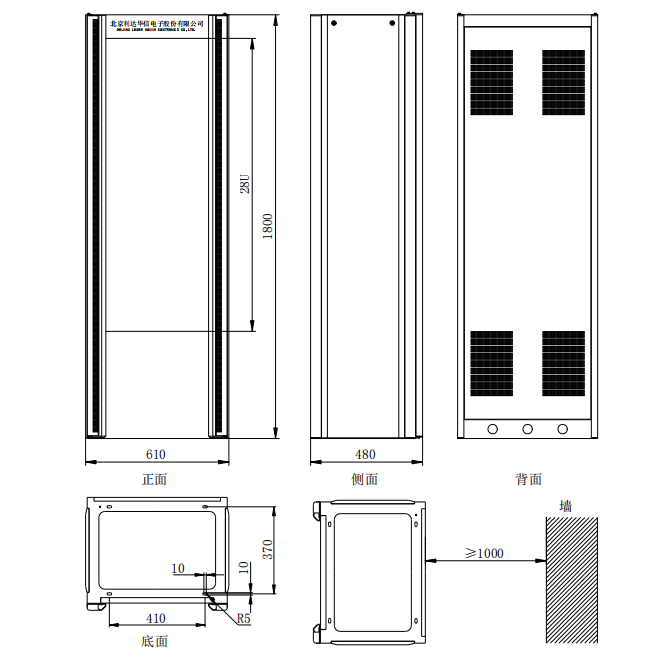 LD5900系列聯(lián)動機柜 LD5900EL(B) LD5900EL(C) LD5900EL(D)